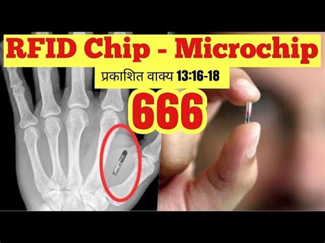 666 fifth avenue rfid chip|666 5th avenue gorkov.